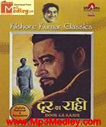 Door Ka Raahi 1971